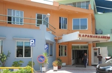 KARAMANDANEIO