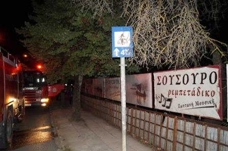 DOMPOLH SOYSOYRO