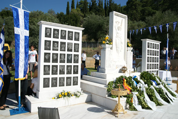 PARAMYTIA MNHMEIO