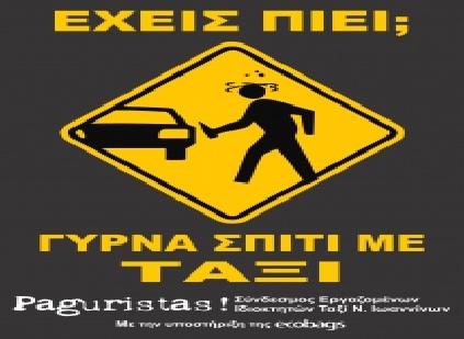SHMA TAKSI PAG1