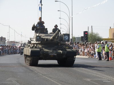 ARMATA