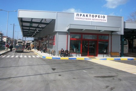 PRAKTOREIA IOANNINA
