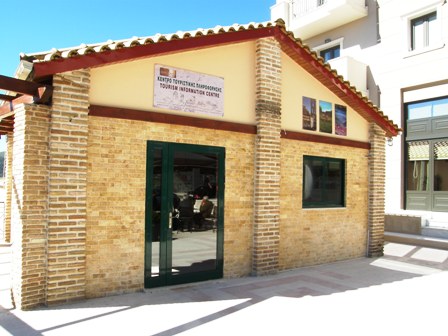 KENTRO TOYR PARAMITIAS