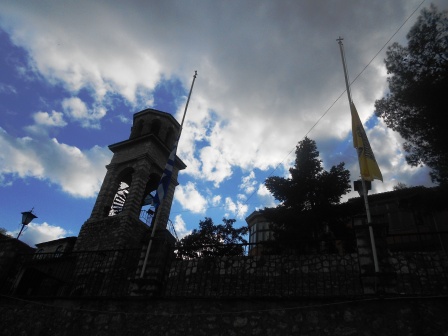 MHTROPOLH SHMAIA
