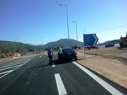 DROMOS KARTERI PARGA