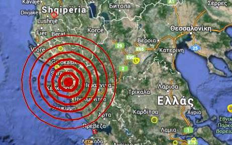 SEISMOS 12 5 14