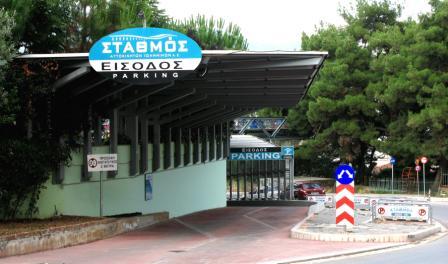AYTOKINHTON STATHMOS