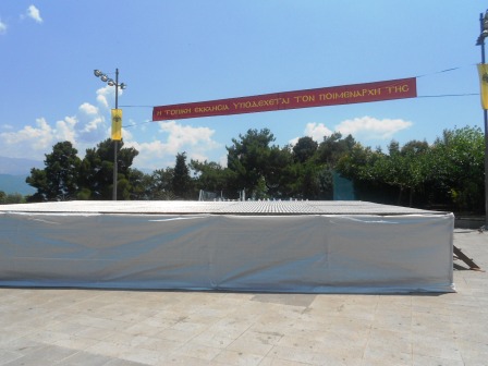 EKSEDRA PLATEIA