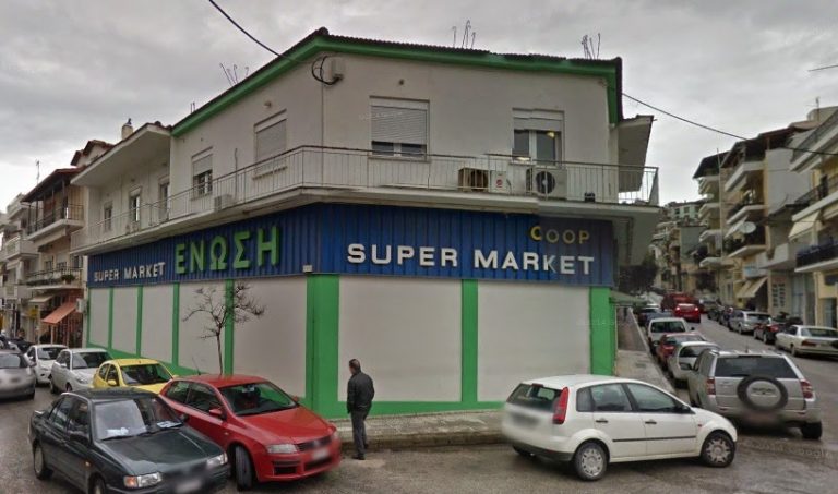 ENOSH MARKET TH