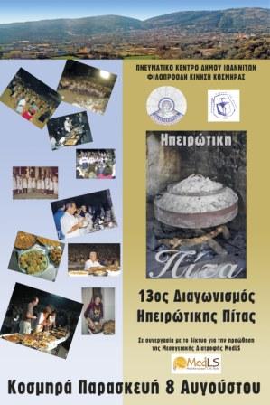 KOSMHRA PITA1