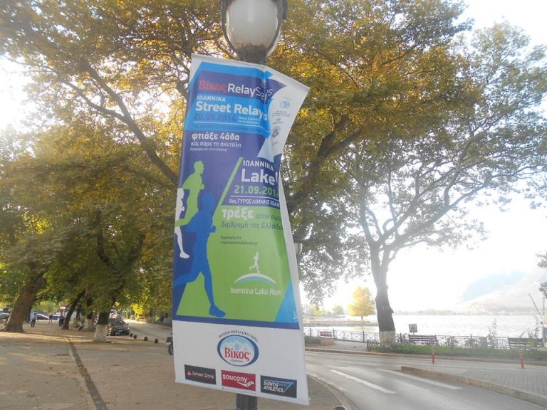 PANO1