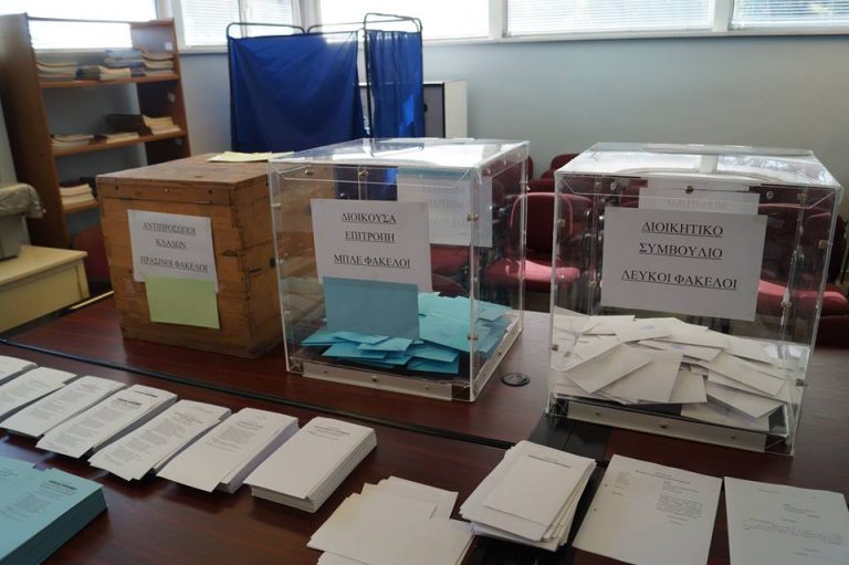 EKLOGES GEOTEE