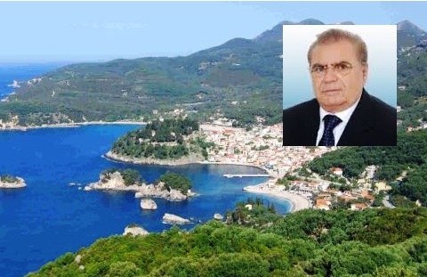 PARGA NASTAS