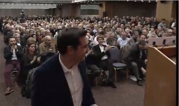 TSIPRAS G14