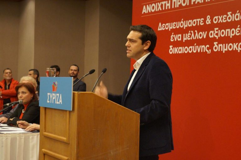 TSIPRAS G1 14