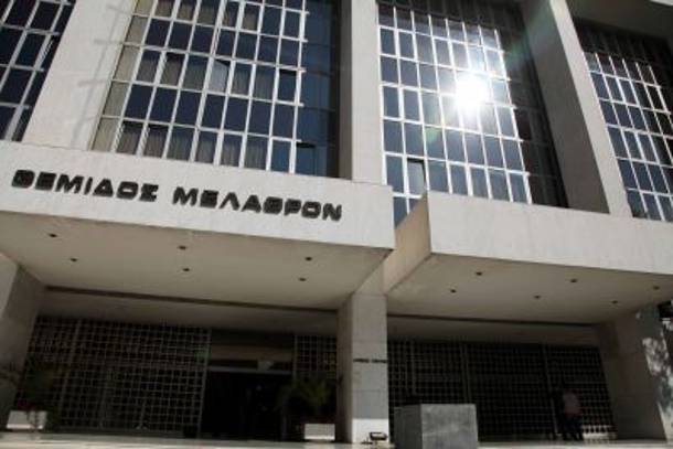 AREIOS PAGOS
