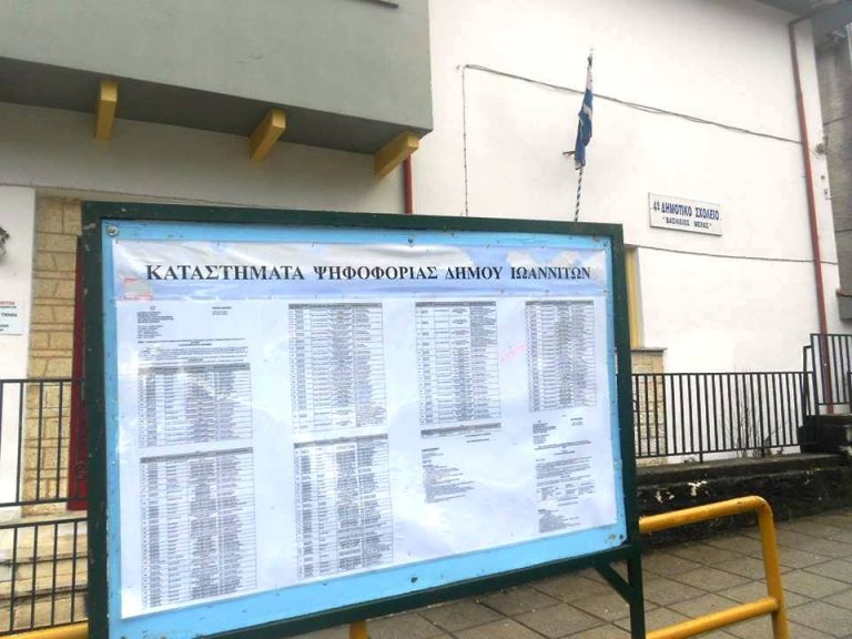 EKLOGES15