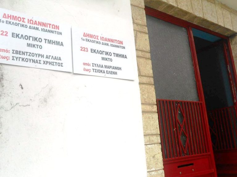 EKLOGES3 15