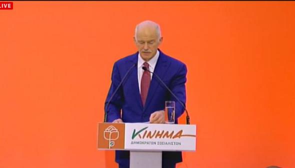 KINHMA PAPANDREOY