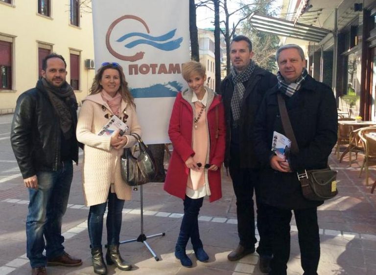 POTAMI PEZOD
