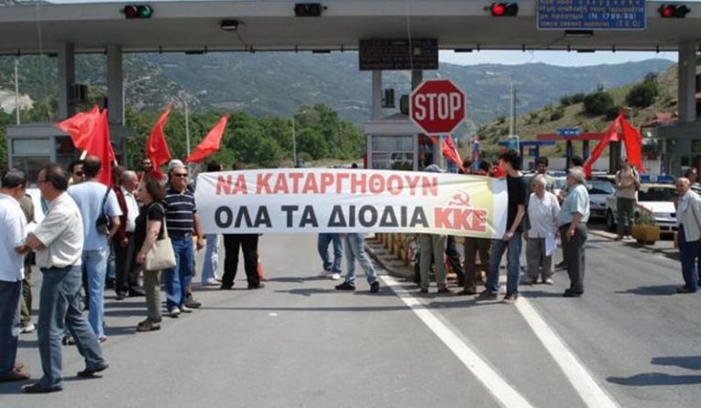 diodia tiriakat