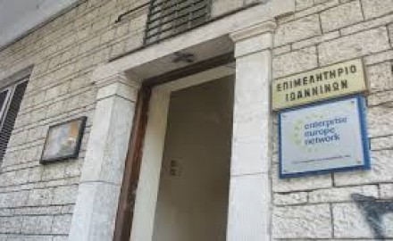 epimelitirio ioal