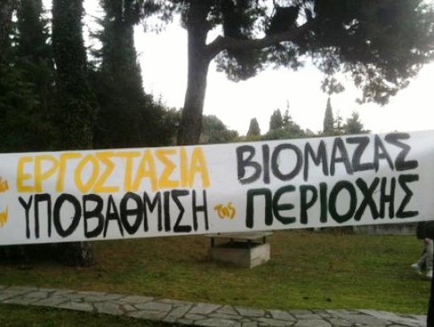 pano viomaza
