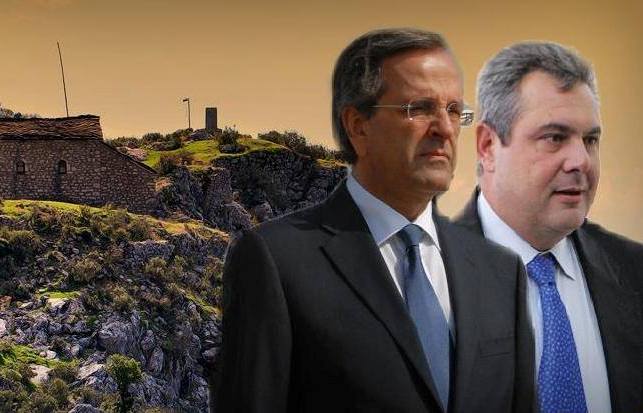kougki samaras