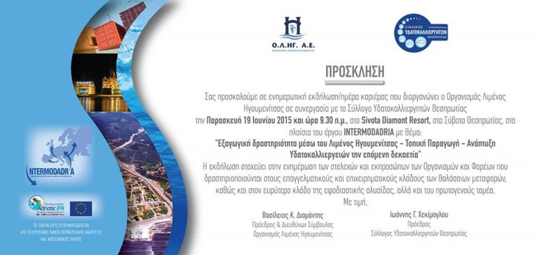 prosklisi olig1