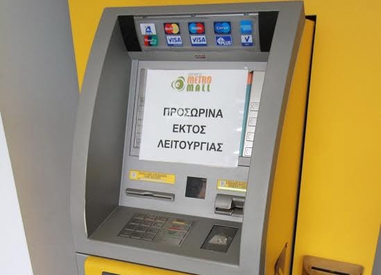 atm gi2