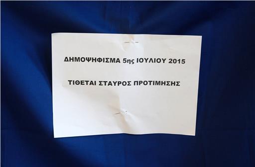dimo paravan
