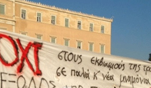 dimops oxi