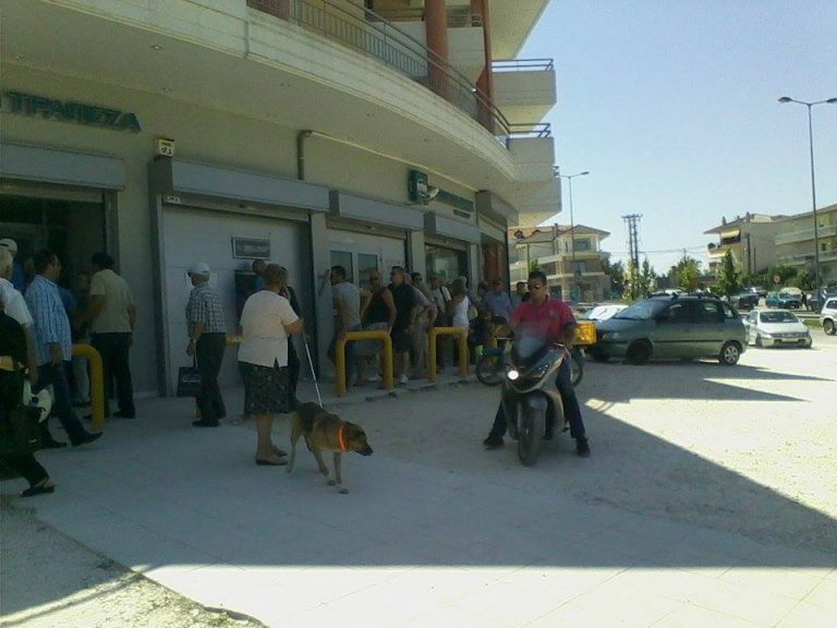 etniki oura1