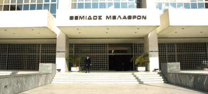 areioa pagos