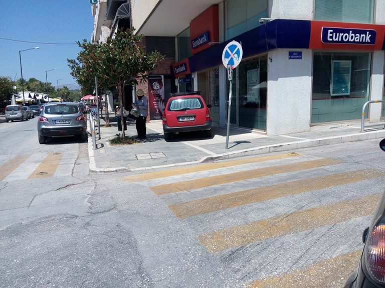 auto igoumen