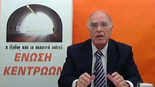 leventis vas