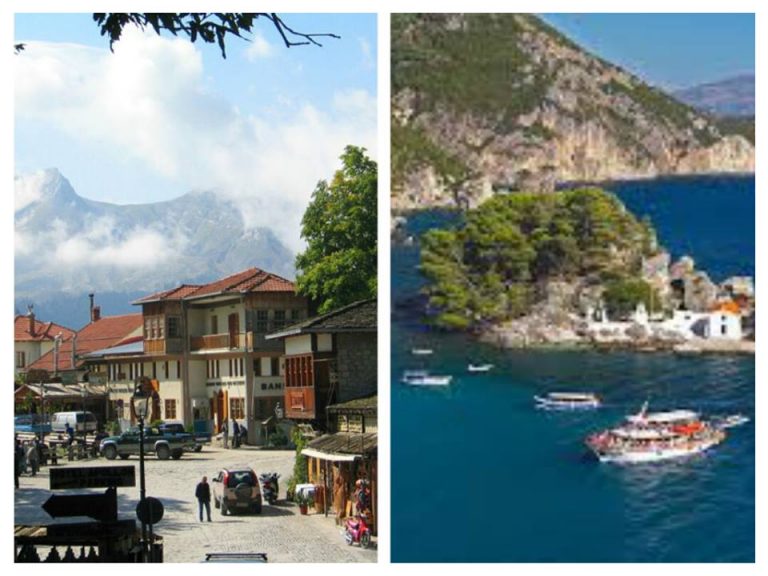parga metsovo