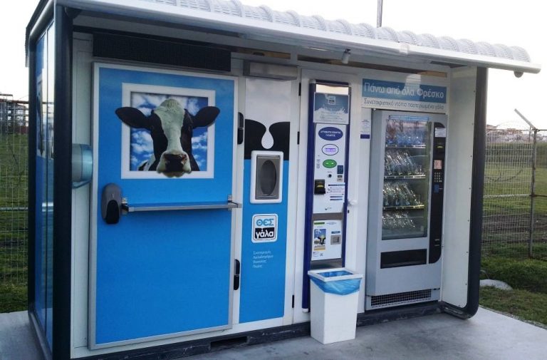 atm galaktos