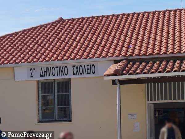 dimotiko spreveza