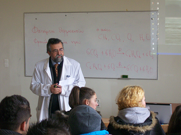 papadopoulos