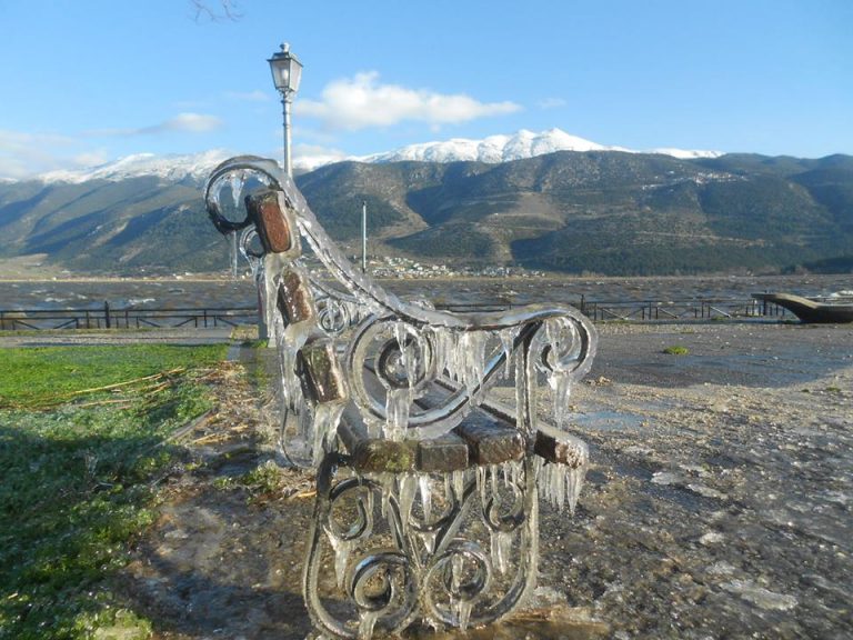 PAGOMENI PARALIMNIOS