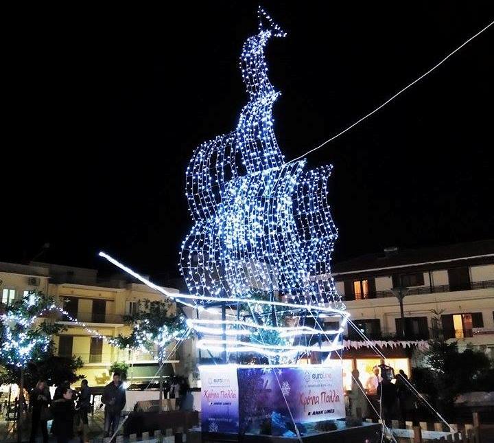 xristougenniatiko karavi