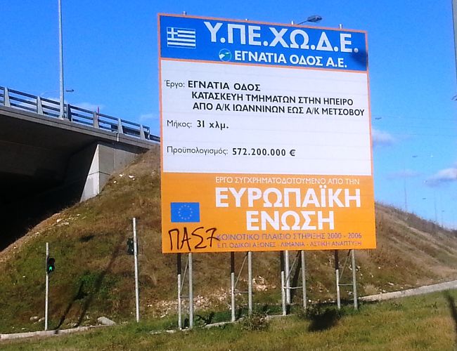 EGNATIA PINAKIDA