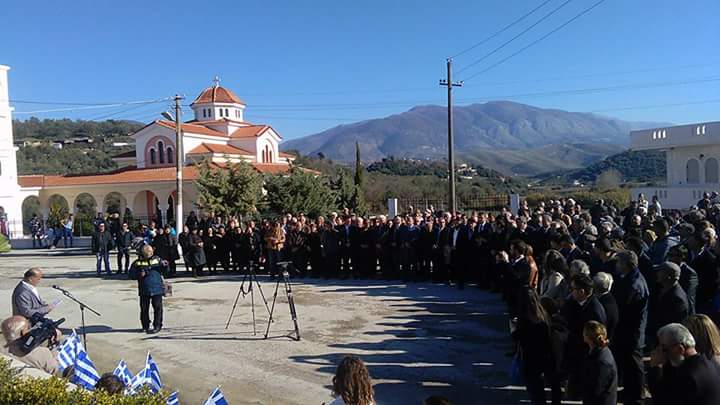 a omonoia