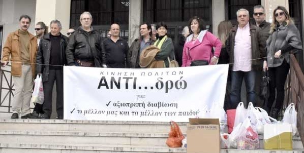 antidro