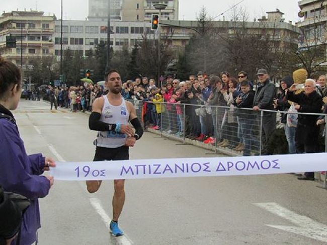 atilitis mpizanios