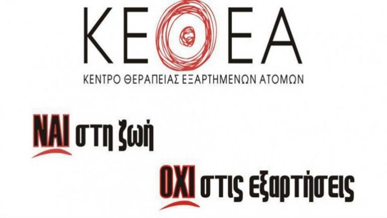 ketea