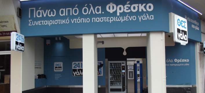 gala atm