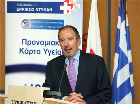 andreas martinis