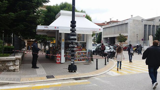 dimos astin